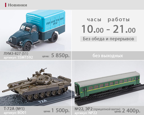 Флаер