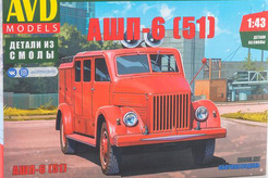 кит Горький 51, АШП-6