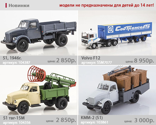 Флаер