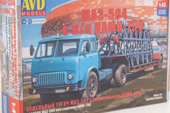кит МА -504 + НАМИ-790 Седельный тягач с полуприцепом
