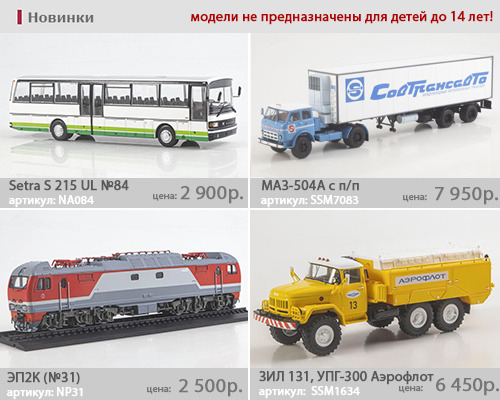Флаер