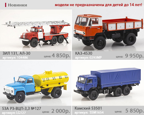 Флаер