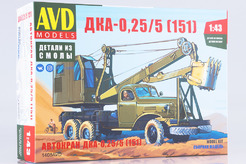 кит ЗиС-151 (ДКА-0,25/5), автомобильный экскаватор-кран