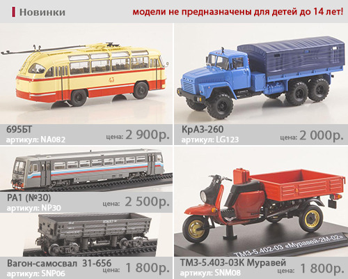 Флаер