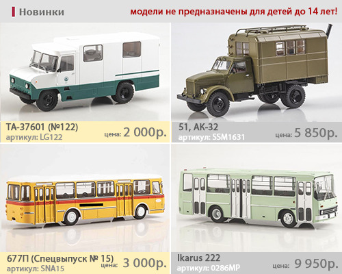 Флаер