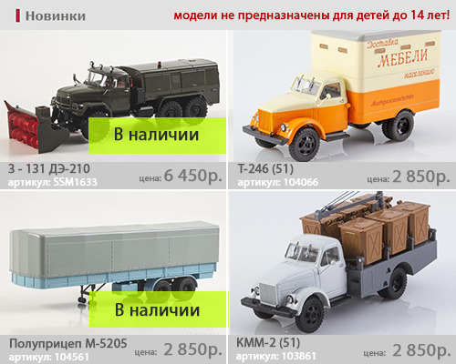 Флаер