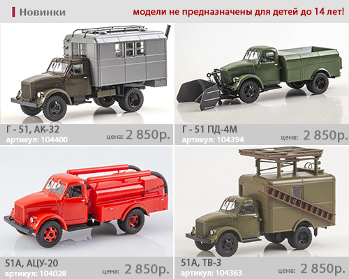 Флаер