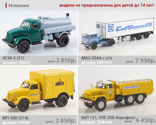 Флаер