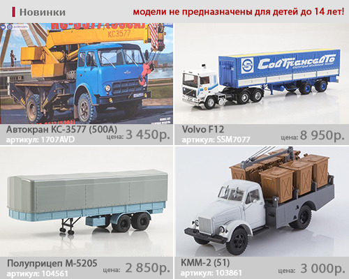 Флаер