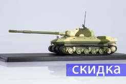 Танк Объект-279 (камуфляж)