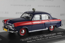 Горький В 21 Милиция 1959 г.
