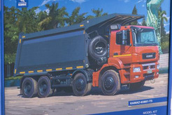кит Камский 65801-T5 самосвал