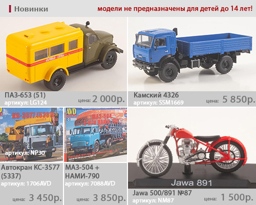 Флаер