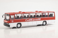 Ikarus 250.59 Друг детства (№18) Совтрансавто