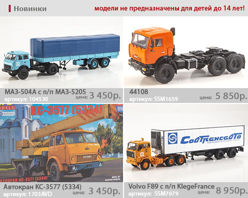 Флаер