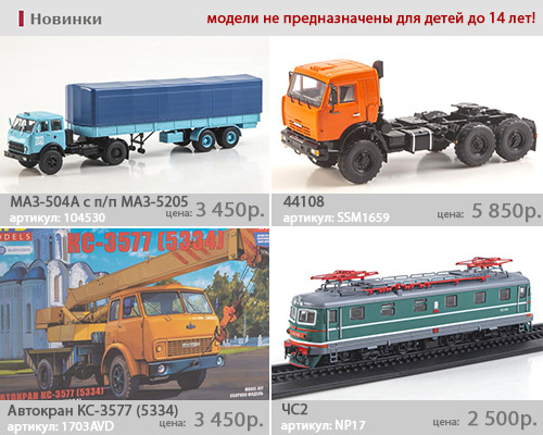 Флаер