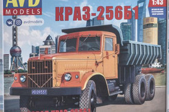 кит КРАЗ-256Б1 Самосвал
