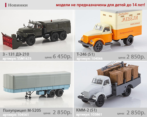 Флаер