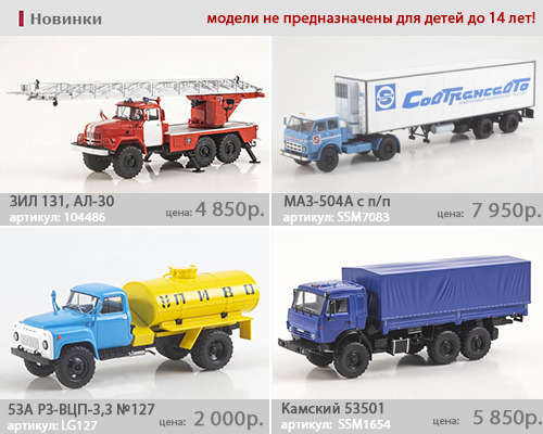 Флаер