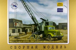 кит МАЗ-200 (К-51), автокран 1951 г.