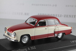 Wartburg A312 Saloon, 1958г. (красный+бежевый)