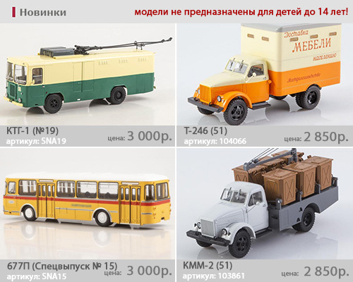 Флаер