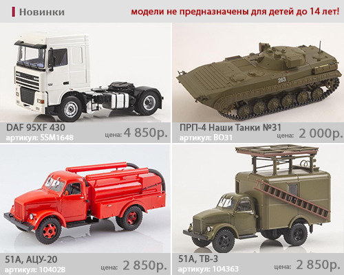 Флаер