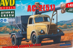 кит Горький 51 - АС-2 Загрузчик Сеялок