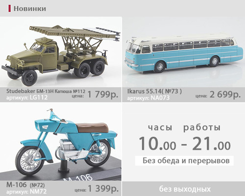 Флаер