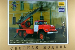 кит ЗиЛ-131 (АЛ-30), пожарная автолестница 1970 г.
