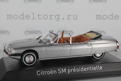 Citroen SM, Presidentielle, президента Франции Жоржа Помпиду 1972 г. (серебряный металлик)