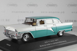 Горький 13, 1960 из к/ф "Русский сувенир"