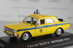 Горький В 24 Милиция 1973 из к/ф "Иван Васильевич меняет профессию"