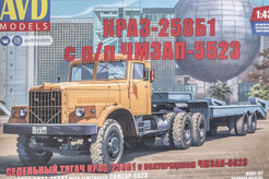 кит КРАЗ-258Б1 полуприцеп ЧМЗАП-5523