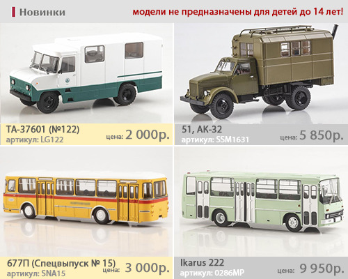 Флаер
