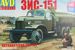 кит ЗиС-151 (ТЗ-151), автоцистерна топливозаправщик