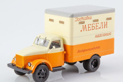 Горький ГА 51, Т-246