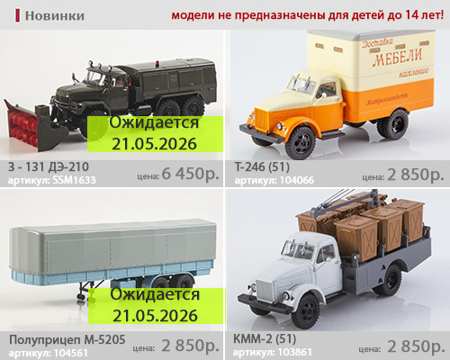 Флаер