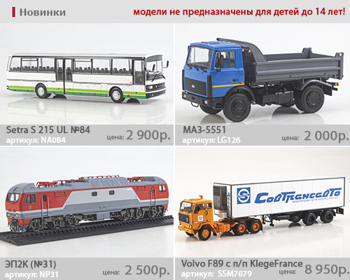 Флаер