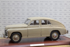 Горький М20 (бежевый)