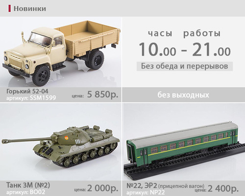 Флаер