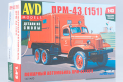кит ЗиС-151 (ПРМ-43), трехосный пожарный автомобиль