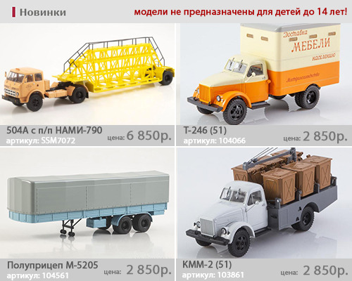 Флаер