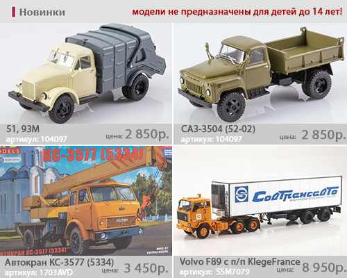 Флаер
