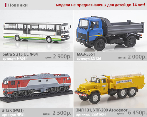 Флаер