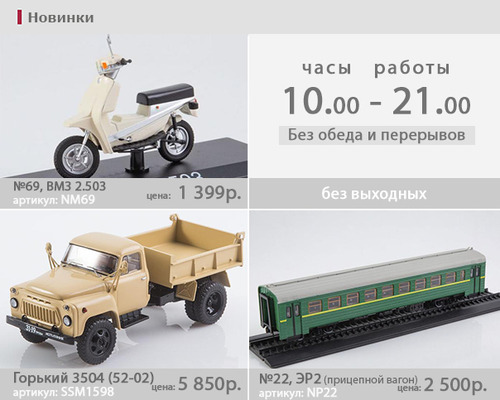 Флаер