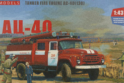 кит ЗиЛ-130 (АЦ-40), пожарная автоцистерна 1977 г.