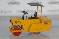 разное Самоходный вибрационный каток ДУ-54