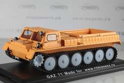Горький 71 (ГТ-СМ), арктический, 1968г. (оранжевый)
