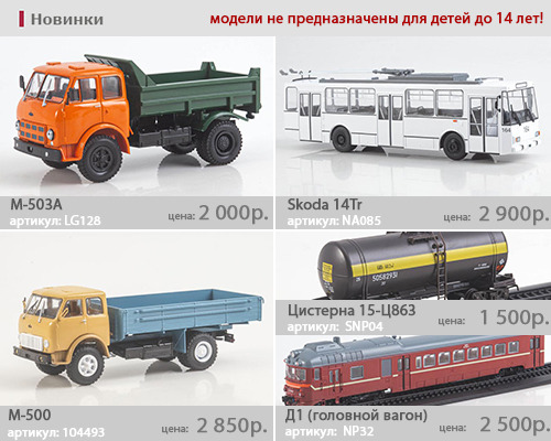Флаер